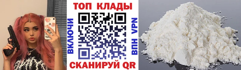 Амфетамин Щёкино