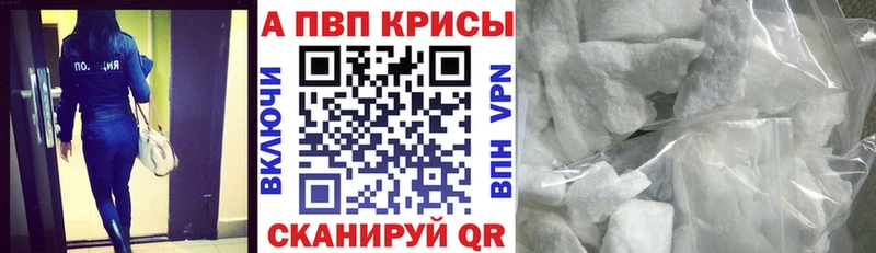A PVP кристаллы  блэк спрут ONION  Щёкино 