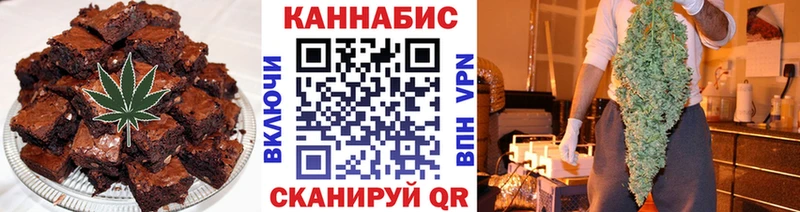 omg вход  Щёкино  Canna-Cookies конопля 