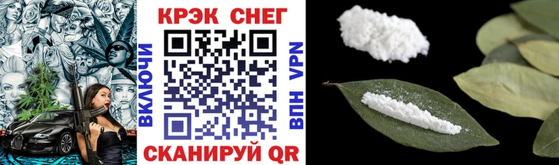 МЕГА как зайти  Щёкино  Cocaine Колумбийский 