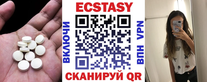 кракен ТОР  Щёкино  Ecstasy 300 mg  даркнет как зайти  где продают  