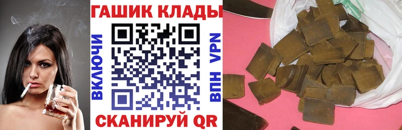 Гашиш индика сатива Щёкино