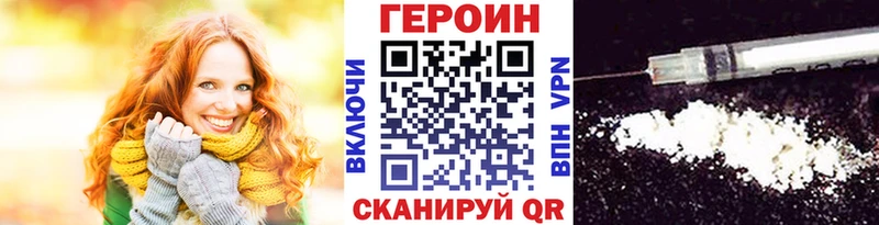 mega tor  Щёкино  ГЕРОИН белый 