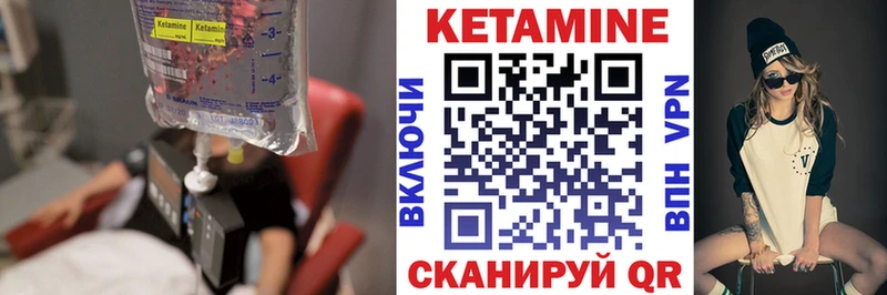 КЕТАМИН ketamine  где продают наркотики  Щёкино 