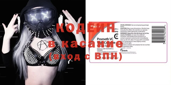 скорость Абаза