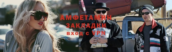 скорость Абаза