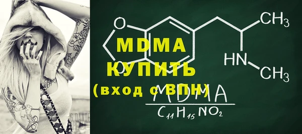 дмт Абинск