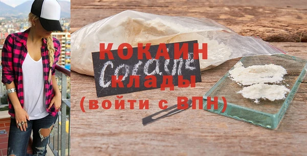 скорость Абаза