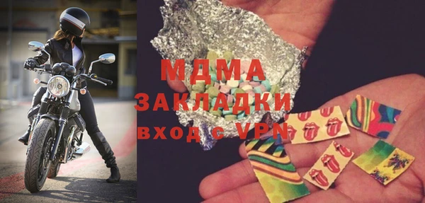 МДПВ Абдулино