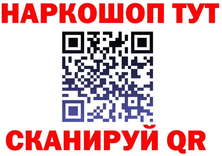 Продажа наркотиков мориарти состав Щёкино
