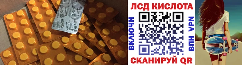 Лсд 25 экстази ecstasy  Щёкино 