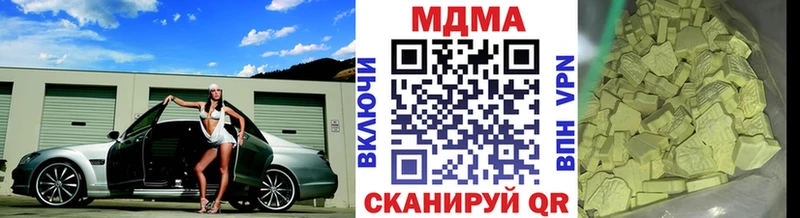 МДМА crystal  купить наркотики сайты  Щёкино 
