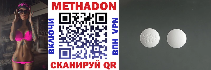 Метадон белоснежный  наркота  Щёкино 