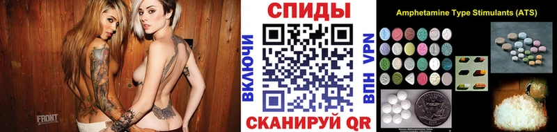 МЕТАМФЕТАМИН пудра Щёкино