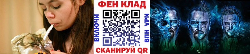 Первитин кристалл  Щёкино 