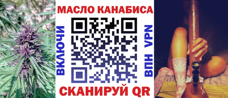 ТГК вейп с тгк  Щёкино 